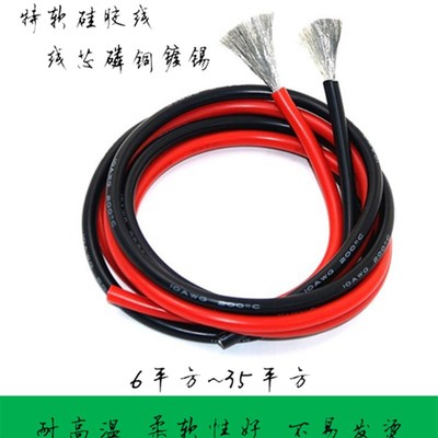 安德森插头带线硅胶线叉车房车两轮电动车电池逆变器线50A120A175