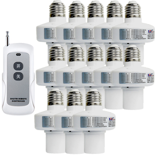 足疗店库房洗浴中心可用无线遥控灯头1000米遥控开关遥控灯头开关