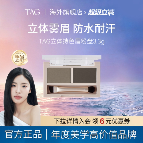 一盘多用，打造韩系自然雾眉