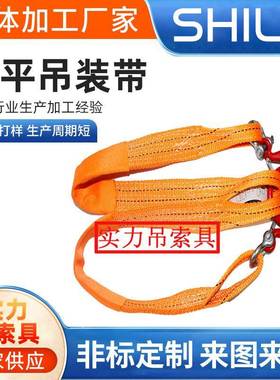 2T*1M双扣橙色吊装带成套吊带组合索具工业起重环形吊装索具