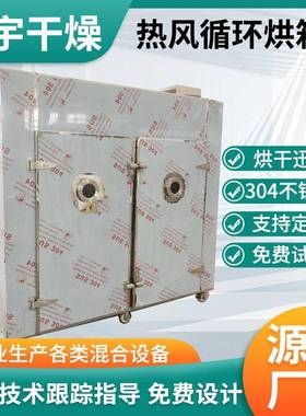 CT-C电水蒸汽加热导热油加热真空烘箱热风循环烘箱真空干燥箱