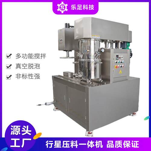 15L行星压料一体机粘度硅胶电子浆料搅拌机真空立式行星搅拌机