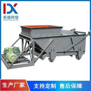 现货供应K3K4型号齐全煤矿用往复式 给煤机量大优惠