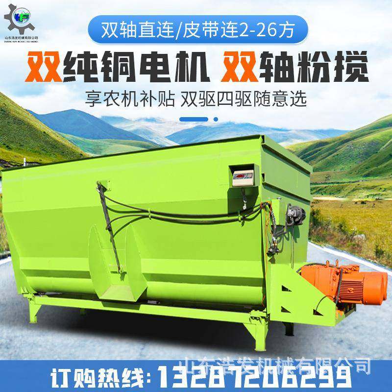牛场24立方大型搅拌机麦草切碎均匀混料机tmr自动称重青储拌草机
