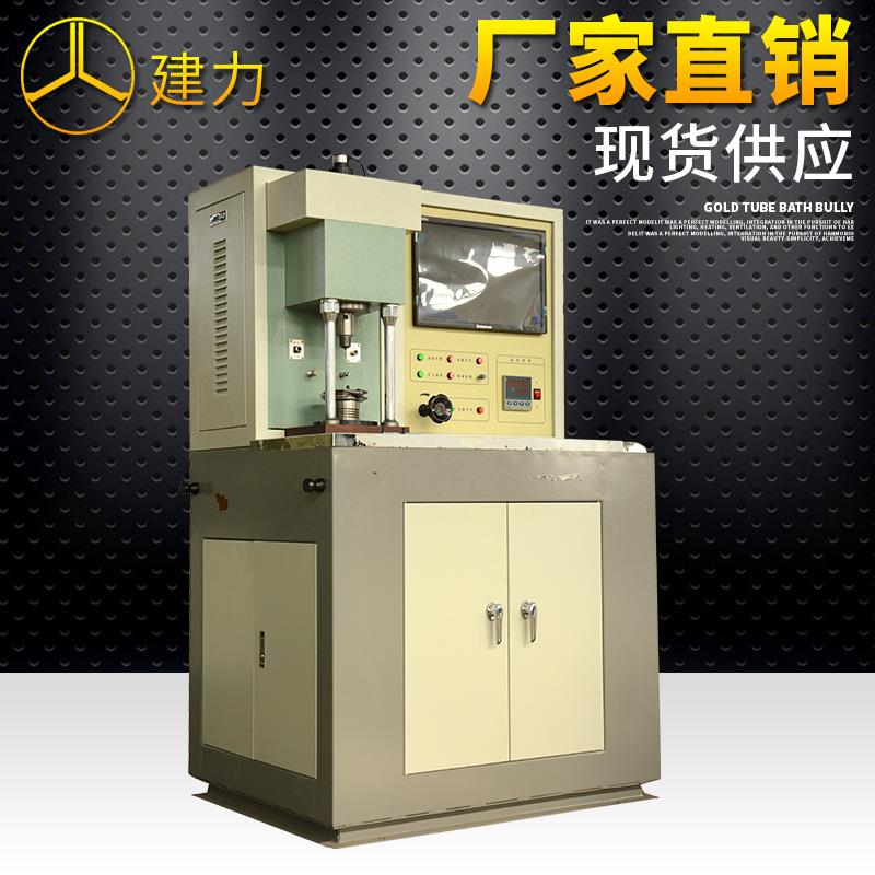 厂家供应MRS-10W微机控制电液伺服四球摩擦试验机摩擦磨损试验机