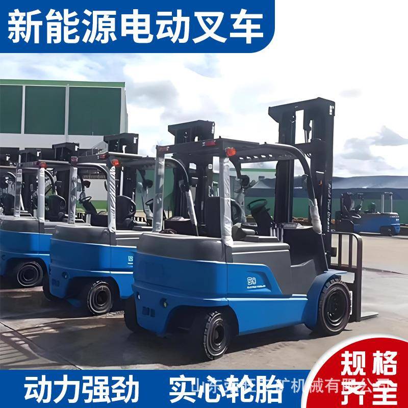 四轮座驾式电动叉车2吨吨液压升降电动搬运车新能源货物堆高车
