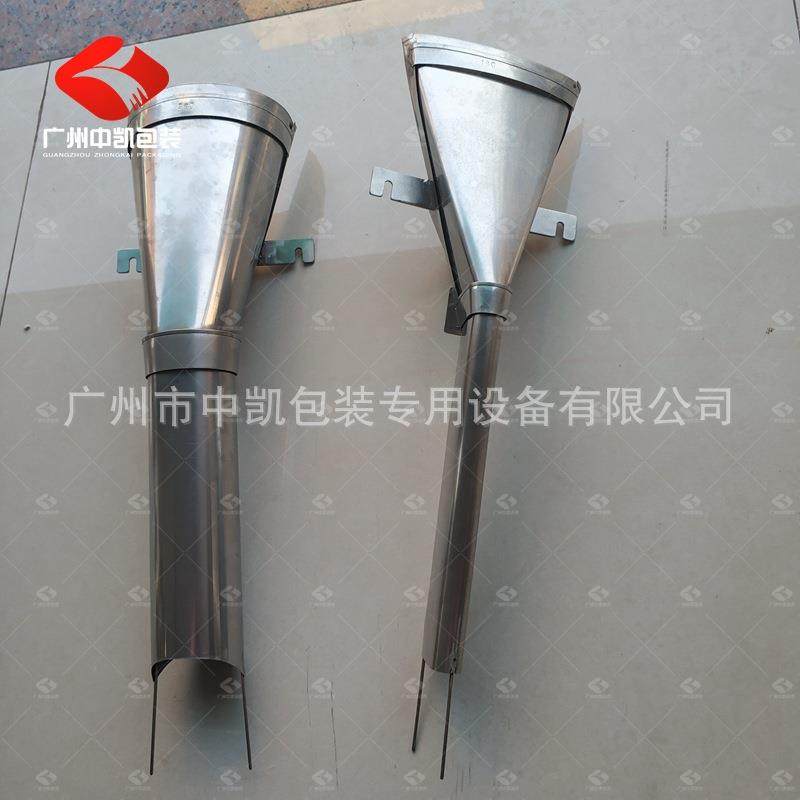 现货颗粒粉末立式不锈钢成型器包装机制袋器背封包装机配件,办公设备/耗材/相关服务,包装机,淘宝优惠券,粉丝福利购,淘宝优惠卷