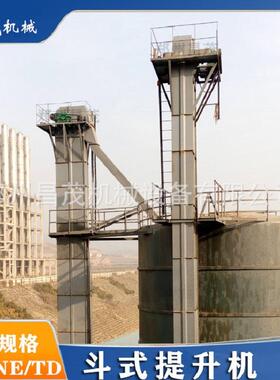 板链斗式提升机砂石水泥垂直升降上料机NE15斗提机设备全自动