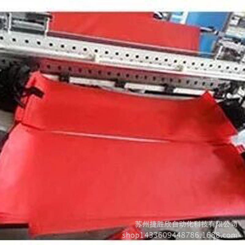 超声波制袋机电脑全自动气动高速生产无纺布袋设备无纺粘合机