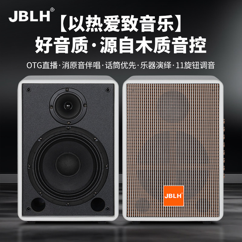 家用木质二分频书架音响8寸家庭2.0有源音箱HIFI高保真卡拉OK音响,乐器/吉他/钢琴/配件,吉他音箱,淘宝优惠券,粉丝福利购,淘宝优惠卷