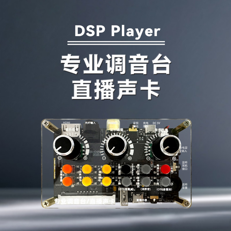 高品质HIFI音箱蓝牙播放器声卡MP3/MP4家用老试功放机音箱播放器,乐器/吉他/钢琴/配件,吉他音箱,淘宝优惠券,粉丝福利购,淘宝优惠卷