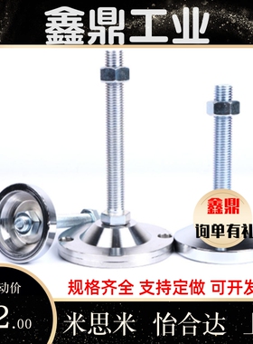 重载脚杯 WAD32-D40/D60/D70/D80-M8/M12/M16/M20/M24-L100/L150