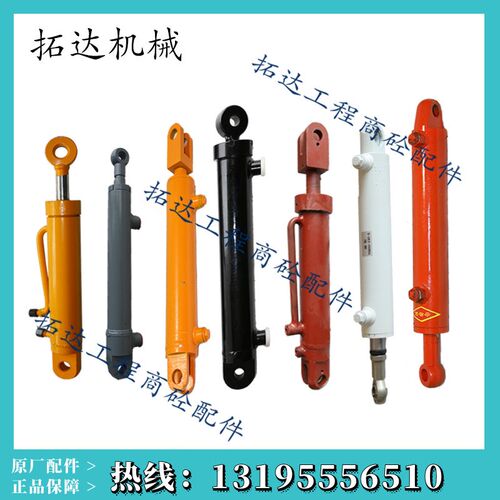 厂家直销科尼乐 岳首 三一重工 中联重科 南方路机主机卸料门油缸