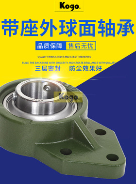 外球面带座轴承UCFB带悬挂式FB 203 204 205 206 207 208 209 210