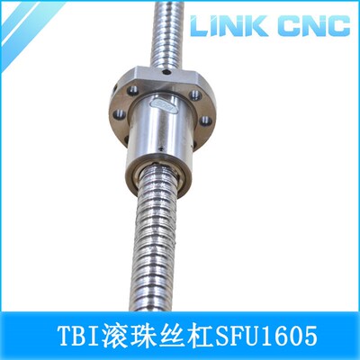 link cnc 雕刻机配件 TBI滚珠丝杆 SFU1605 滚珠丝杠SFU1605