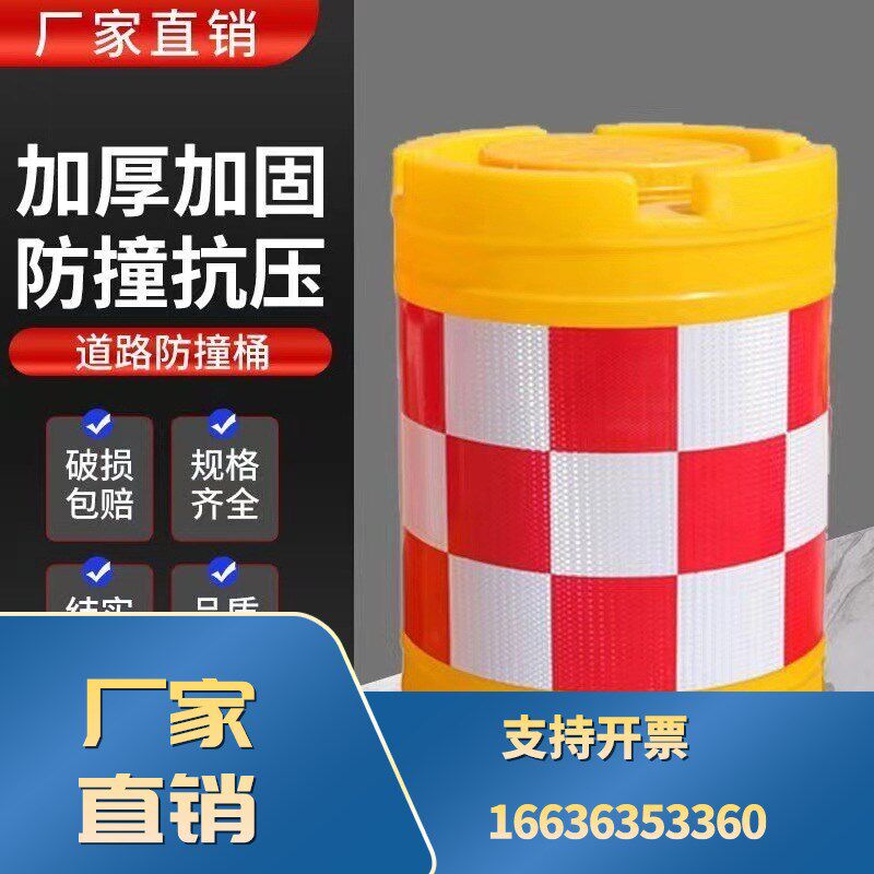 云南工程施工隔离高速公路道路马路分流滚塑防撞桶塑料水马注水