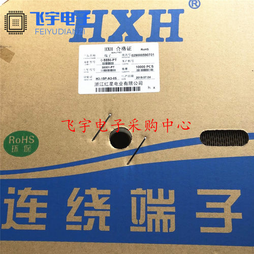 红星小5556-PT HX30001-PT接插件43030连带端子簧片10K/盘 磷铜