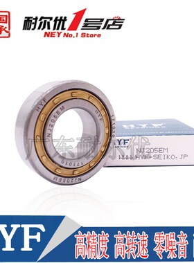 日本富林精工HYF原装圆柱滚子轴承NJ318 319 320 321