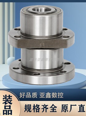 原装HBR法兰式机床丝杆轴承FL760203 760204 760205 P4 DBB切边
