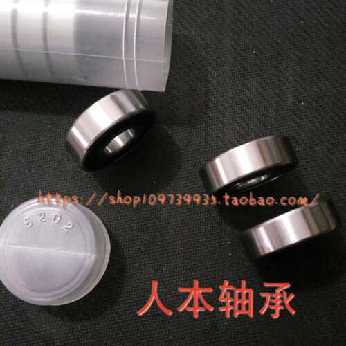 精品高速 人本轴承6208 2RZ 40*80*18 内径40mm外径80mm厚度18mm