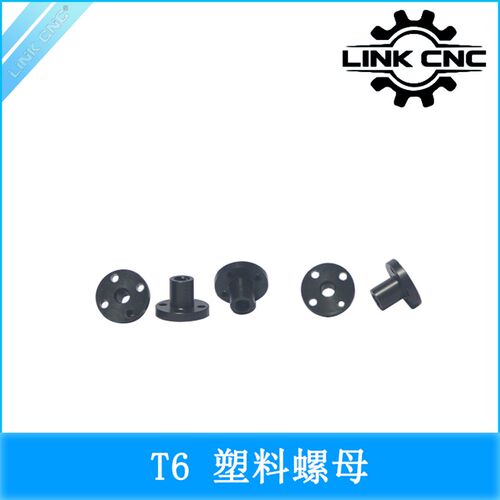 link cnc 3D打印机配件 T6丝杆Z轴梯形螺母塑料POM螺母