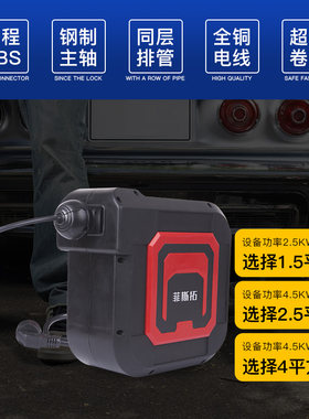 自动伸缩卷管器电鼓收缩排插25米汽车维修电线绕管2*1.5 3*2.5芯