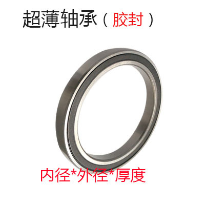 薄壁轴承6800 6801 6802 6803 6804 6805 6806 6807 6808 ZZ /RS