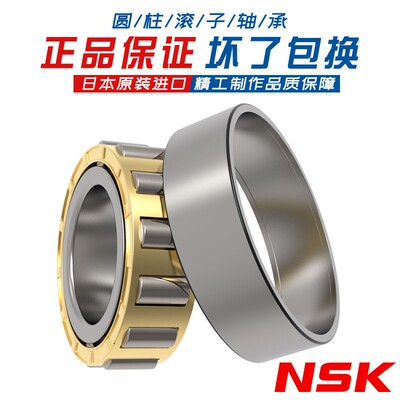 N2214 2215 2216 2217 2218 2219 2220 2222 2224M瑞典轴承