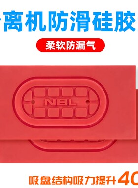 分离机防滑垫2孔吸附维修屏幕液晶盖板拆分耐高温真空加热垫