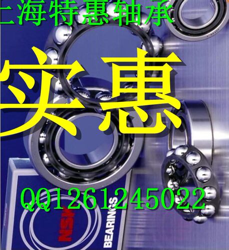 进口NSK轴承6203 6204 6205 6206 6207 6208ZZ/DDU ZZNR