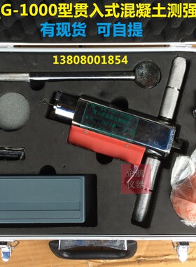 SJY-800B贯入式砂浆阻力检测仪 砂浆贯入式强度测定仪上虞申克
