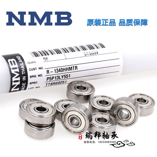 NMB正品进口小微型轴承线切割电机604 605 606 607 608 6096000zz