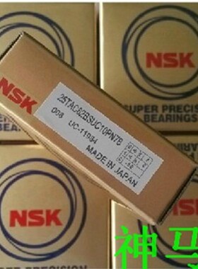 丝杠轴承轴承55TAC90B SUC10PN7B*55TAC100B SUC10PN7