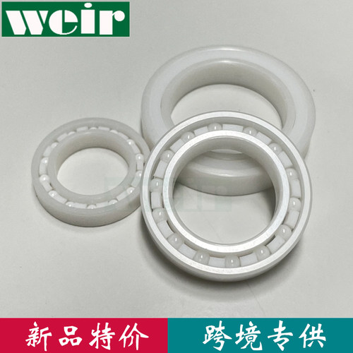 氧化锆全陶瓷轴承6800 6801 6802 6803 6804 6805 6806 6807CE