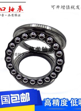 进口推力球轴承51313 51314 51315挤出机转盘平面三片式压力