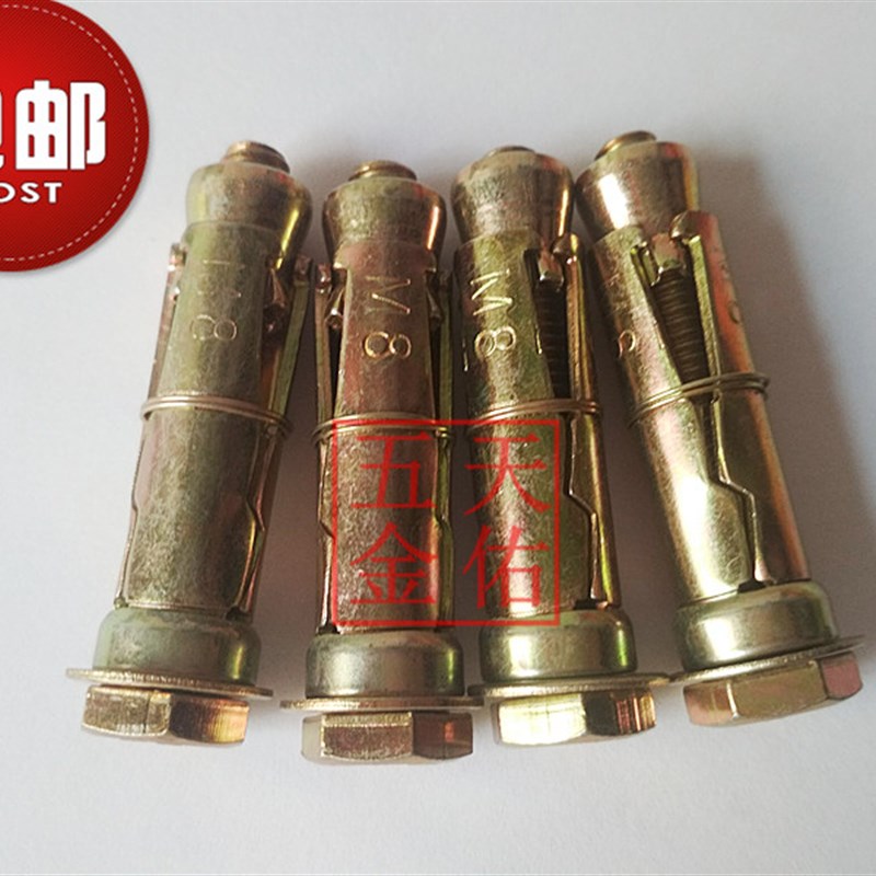 三片式膨胀螺钉膨胀螺栓膨胀螺丝管内爆胀壁虎拉爆拉爆顶爆