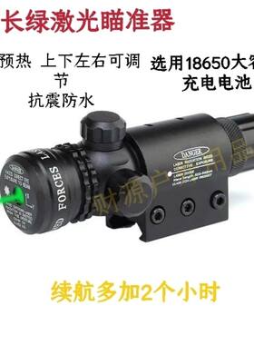 新款红绿激光瞄准器弹弓红外线户外防水抗震寻鸟镜信号灯教师笔