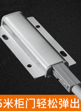 衣柜门反弹器按压式免拉手隐形回弹抽屉自弹力开关弹开弹门按弹器