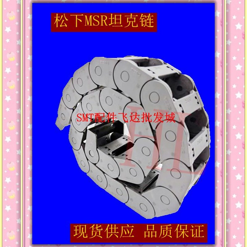 直销贴片机配件各种型号坦克炼 MSR坦克炼MV2F坦克炼直销