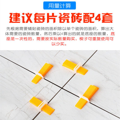 瓦工贴瓷砖铺地砖找平器全新全自动全套大全泥水匠专用新型工具