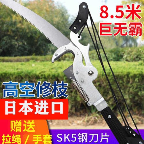 电动修树技神器进口SK5高枝剪刀高园林粗枝剪伸缩杆修剪果高空锯
