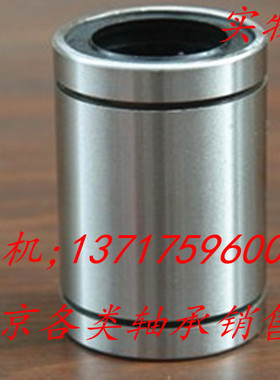 国产优质直线轴承LM100UU  尺寸:100*150*170mm