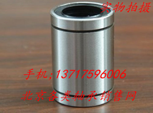 国产优质直线轴承LM100UU  尺寸:100*150*170mm