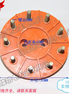 YD200-225电机接线端子9脚 圆形接线柱接线板30-37-45KW