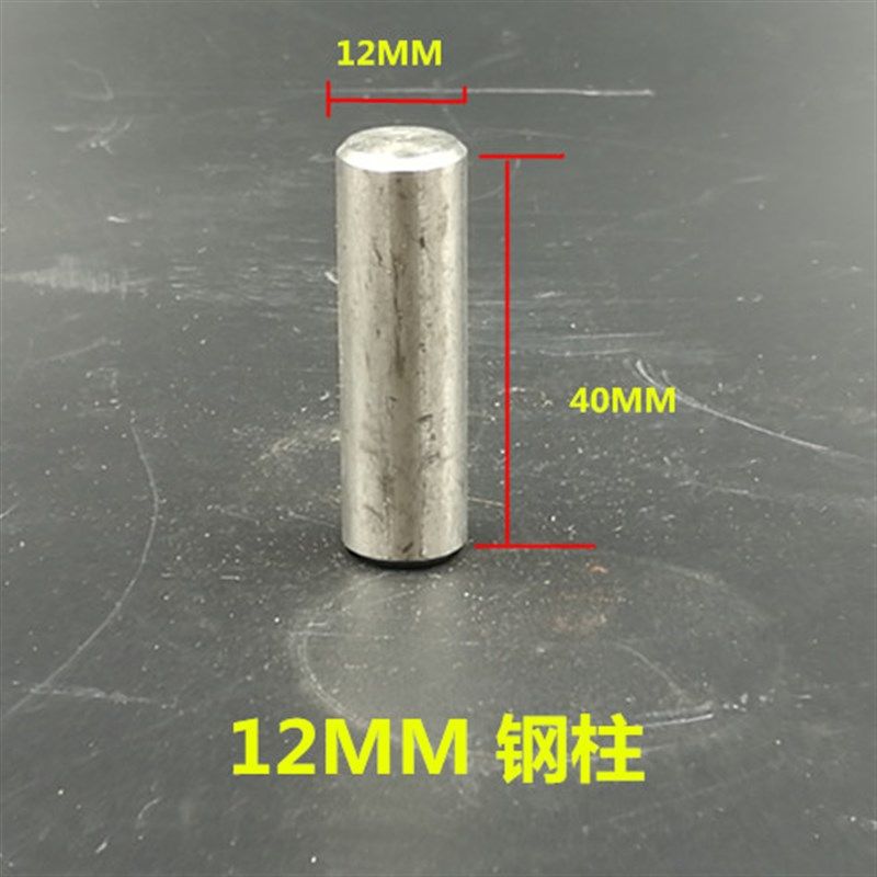 小型手啤机模具压力机磨具钻夹头电木压头钢头手压机治具橡胶配件