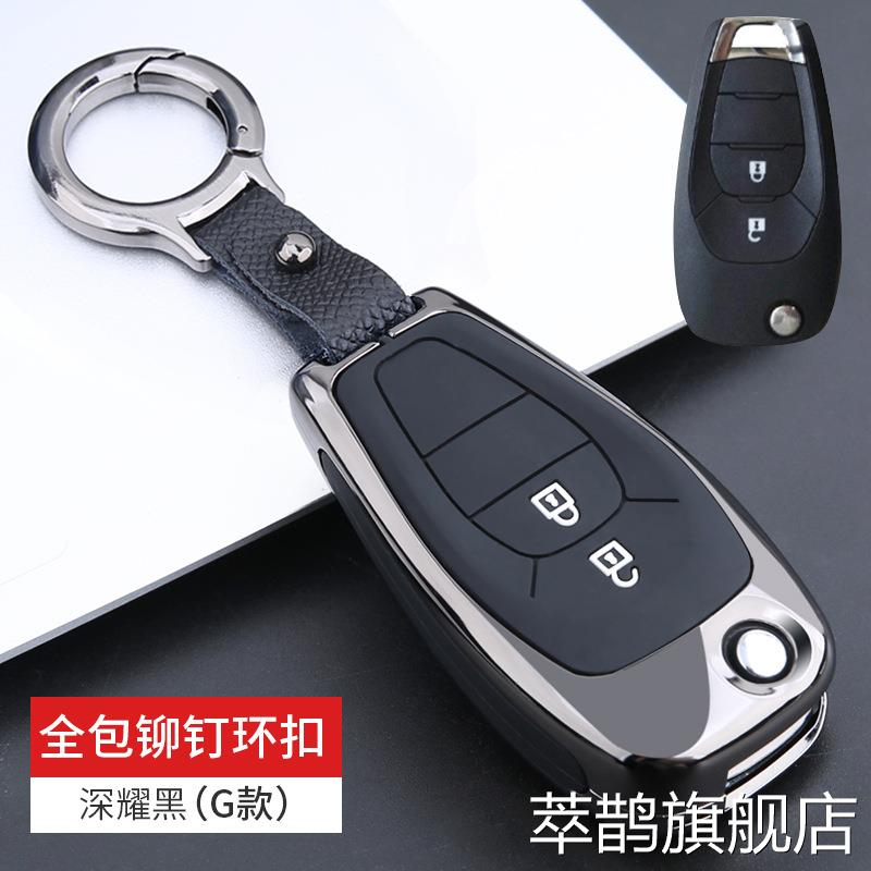 适用于 于雪佛兰科鲁泽钥匙套科沃兹探界者科鲁兹创界创酷汽车包