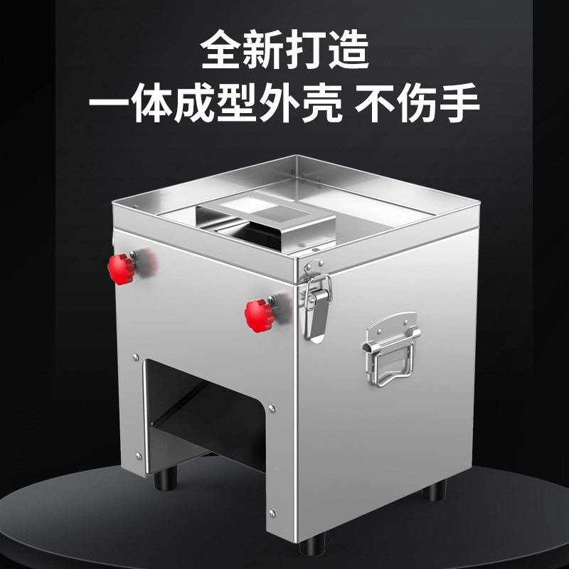 切肉机商用切菜电动切丝切肉片新款小型全自动大功率一体机切片机