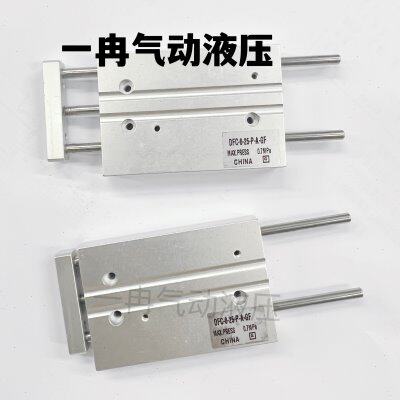 小型导向杆气缸DFC-10-5-P-GF DFC-10-10-P-GF DGC-10-15-20-25-P