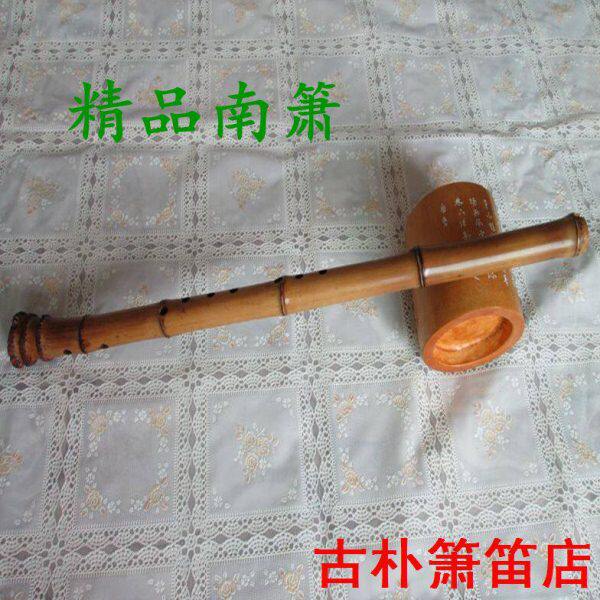 一节桂竹南箫毛金竹 大头箫 竹根萧 乐器 尺八 六/八孔 包邮精品