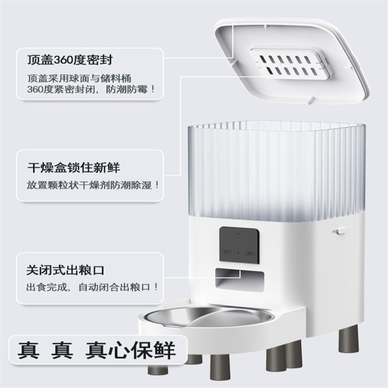 猫咪宠物智能定时定量远程狗狗投食机WiFi自动喂食器双碗可视监控